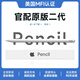 GFFOCUS【美國MFI認證】電容筆一二代ipad觸控筆適用于蘋(píng)果筆apple pencil防誤觸pro平板air4/5手寫(xiě)筆觸屏 官配二代頂配版【磁吸快充丨傾斜壓感丨藍牙電量顯示】 全屏防誤觸丨精