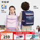 卡拉羊書(shū)包小學(xué)生3-6年級防下墜減壓男女生大容量?jì)和嘲p肩包