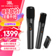 JBLPartyBoxWireless Mic便攜式無(wú)線(xiàn)雙麥克風(fēng)話(huà)筒UHF雙聲道無(wú)線(xiàn)接收器 JBL話(huà)筒升級款 官方標配