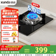 迅達（XUNDA）燃氣灶液化氣灶家用單灶具灶臺 嵌入式臺式兩用5.0KW旋流猛火灶 DS503-液化氣