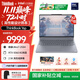ThinkPad聯(lián)想ThinkBook 16p設計師本2025 英特爾酷睿 學(xué)生辦公游戲設計AI獨顯筆記本電腦 U7-255HX 16G 1T 5060 2.5K