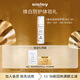 希思黎（Sisley）煥白潤澤防護乳SPF50 4ml乳液精華美白防曬試用裝體驗裝生日禮物