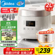 美的（Midea）政府補貼 0涂層2L不銹鋼內膽1-2人電飯煲電飯鍋 家用智能多功能微壓無(wú)涂層電飯煲MB-RC201S