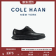 Cole Haan/歌涵 男士牛津鞋 新款商務(wù)布洛克雕花透氣休閑皮鞋C39601 黑色-C39601 40