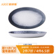 雅誠德 ARST水波石墨喬遷新居家用簡(jiǎn)約餐具北歐輕奢激變石紋浮雕碗碟套餐組合 13.5英寸永佳魚(yú)盤(pán)【高檔陶瓷】