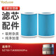 亞都（YADU）無(wú)霧加濕器原裝濾網(wǎng)濾芯凈化過(guò)濾配件適用SZ750-TJK800(Hi) SZ750-TJK800(Hi)Pro【配件】
