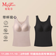 曼妮芬溫暖帶杯bra in女士帶胸墊芒果杯5A抑菌一體式秋冬季新款保暖背心 【經(jīng)典款】奶咖色+星空黑 M (160) 建議80-115斤