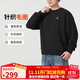 Jordan男子喬丹 飛人Logo  針織毛圈 圓領(lǐng)套頭衫衛(wèi)衣FV7296-010黑L