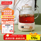 樂(lè )扣樂(lè )扣 養生壺 煮茶器  煮茶壺辦公室家用玻璃花茶壺燒水壺電熱水壺電燉壺 白色無(wú)茶漏 1L