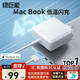 綠巨能（llano）蘋果筆記本電腦充電器45W適用MacBook Air/Pro A1466/A1465/A1436電源適配器線磁吸直頭T型