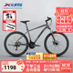 喜德盛（xds）山地自行車(chē)黑客380禧瑪諾后撥21速26輪碟剎入門(mén)學(xué)生車(chē) 2026款-灰/黑17寸（165-180cm）