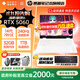 惠普暗影精靈11 政府補貼 2025年新款游戲本筆記本電腦 高刷新高性能50系獨顯 高端電競游戲本 14代i9HX/5060/32G/240Hz/白 1TB固態(tài)| 官方標配