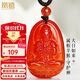 鳳禧珠寶十二生肖羊猴本命年玉吊墜紅瑪瑙本命佛墜男女兒童款生日禮物