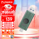 金士頓（Kingston）256GB Type-C USB3.2 雙接口U盤(pán) DTDEG2 大容量辦公車(chē)載優(yōu)盤(pán) 適用于安卓蘋(píng)果手機平板電腦