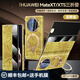 越晴適用華為mate xt/xts真皮翻蓋皮套三折疊手機殼高端商鏡頭膜全包防摔抗指紋防滑磁吸支架保護套 華為MateXT/XTS【龍鱗金】通用