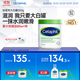 絲塔芙大白罐保濕霜身體乳550g潤膚“寶寶樹(shù)”推薦不含煙酰胺楊冪同款