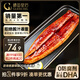 鰻魚(yú)皇后鰻魚(yú)蒲燒(評價(jià)50萬(wàn)+)整條300g活烤即食海鮮 兒童營(yíng)養輔食生鮮食品