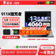 雷神展機911MT黑武士筆記本電腦911x獵荒者RTX4060獨顯游戲本15.6英寸 16GB內存+1TB固態(tài)硬盤(pán) i5-13500H-RTX4060獨顯8G-2K屏 官方標配【可升級定制】