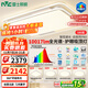 雷士（NVC）未來(lái)光健康照明普瑞全光譜吸頂燈客廳燈智控護眼燈具白悠然包安裝