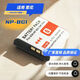 適用索尼DSC-W210 W230 W290 HX5 H55 H20相機NP-BG1電池充電器 NP-BG1電池