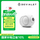 帝瓦雷DEVIALET Phantom II 迷你藍牙小音響重低音炮高保真家用電視音箱 95dB 經(jīng)典白 法國進(jìn)口