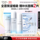 歐詩(shī)漫（OSM）沁潤舒活套裝(潔100g+水120ml+乳100ml)補水保濕護膚品生日禮物