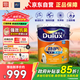 多樂(lè )士（Dulux）勁護竹炭瓷潔抗菌五合一A8145耐擦洗抗污科技內墻面漆18L【白漆】