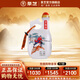 景陽(yáng)春景芝白酒 新版活力虎 升級版大容量 39度 100mL 1瓶 單支裝