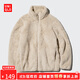 優(yōu)衣庫【驚喜價(jià)】女裝男裝長(cháng)絨搖粒絨拉鏈茄克/長(cháng)袖470137 459794 470137/30淺米色 3XL