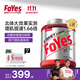 FoYes速生乳清蛋白粉增肌低脂高蛋白質(zhì)補充含分離水解男女運動(dòng)健身塑形 【抹茶清香】4磅抹茶味