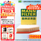 曼牌（MANNFILTER）空氣濾清器空氣濾芯C28038寶馬528/530/525Li540i/730Li/X3X4X5X6