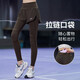 徽格兒（phigeer）高彈力馬拉松跑步運動(dòng)長(cháng)褲女四季通用后口袋假兩件瑜伽壓縮緊身褲 深橡木長(cháng)褲 M