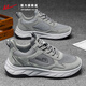 回力男鞋春夏季新款軟底百搭運動(dòng)休閑健步鞋 1912 灰色 41