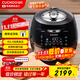 福庫（CUCKOO）黑晶鉆電飯煲韓國原裝進(jìn)口大容量高壓電飯鍋智能語(yǔ)音定時(shí)多功能IH高壓4-5人 CRP-AH1080FD