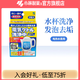 小林制藥電熱水壺洗凈中 水垢清潔除垢檸檬酸除垢劑 【單盒裝】
