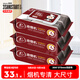 三仕達油煙機濕巾40片*3包去油去污廚房濕巾灶臺灶具家用清潔巾廚房用紙