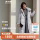 波司登（BOSIDENG）羽絨服鵝絨女款長(cháng)款脫卸帽冬新國標90絨商場(chǎng)同款修身外套 【店長(cháng)推薦】薄暮灰8966 M 165/88A 體重約110-120斤