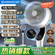 艾美特（AIRMATE）【天鵝PRO MAX】語音空氣循環(huán)扇18檔直流變頻家用電風(fēng)扇落地扇一級能效負(fù)離子凈化 FA23-SRDI151