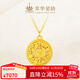 萃華足金999篆體羅盤(pán)吊墜新中式國風(fēng)掛墜項鏈紀念日送女友老婆禮物 【福字羅盤(pán)套鏈】金重約6.9g