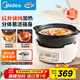 美的（Midea）電燉鍋 電陶爐3L加厚陶膽電燉盅寶寶煲湯燕窩嬰兒輔食鍋觸控紅外燉鍋 以舊換新 熱門(mén)商品 HW10ED03