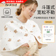 OUZEY月子披肩純棉護肩產(chǎn)婦孕婦哺乳坎肩睡覺(jué)秋冬防風(fēng)寒坐月子期間斗篷 月子披肩米白【新款純棉/均碼】 防寒保暖 柔軟親膚 便捷穿脫
