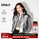ONLY冬季潮流百搭90%白鴨絨保暖馬甲羽絨服女|124452002 HIZ 金屬銀色 M (165) 84A