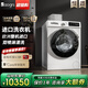 意大利daogrs洗衣機 歐洲進(jìn)口冰洗烘套裝熱泵烘干機干衣機全自動(dòng) L5洗衣機-12公斤洗衣