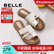 百麗（Belle）時(shí)尚套趾拖鞋女真皮平底可外穿休閑拖鞋B2663BT5 米白 36 (230mm)