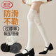 浪莎長(cháng)筒靴襪子女搭配靴子小腿堆堆過(guò)膝襪秋冬內搭白色大腿女士長(cháng)筒襪