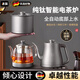 凝彬德國高端純鈦燒水壺全自動(dòng)上水電熱水壺茶臺一體茶桌嵌入式泡茶器 鈦電茶爐 燒水消毒款 【全新升級自動(dòng)上水電熱水壺煮水茶具泡茶恒溫燒水壺】