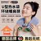 SAWAAG【德國】熱水袋u型頸椎熱敷注水灌水掛脖頸椎脖子熱敷專(zhuān)用暖水袋 霧霾藍-水晶絨U形頸椎熱水袋 防爆內膽丨持久保溫丨呵護肩頸