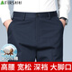 杉杉（FIRS）【含棉100%】爸爸褲子秋冬純棉高腰深襠中老年男士休閑褲寬松男褲