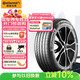 德國馬牌（Continental）汽車(chē)輪胎 265/45R20 108Y XL FR UX7 適配奔馳GLE 保時(shí)捷Macan