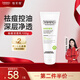 維芙雅青少年護膚品潔面乳凈油控油100g祛痘清潔洗面奶淡化痘印深層清潔